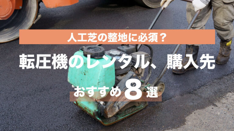 アタッチメント型回転ふるい機「MBスクリーンバケット」 レンタル リース※終了建設機械用アタッチメント開発 設計 製造 販売アースマシン 株 do-blog ドゥブログ