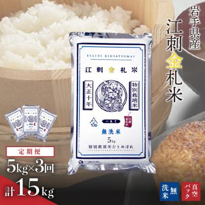 令和5年宮城県産 ひとめぼれ玄米25kg - 食品