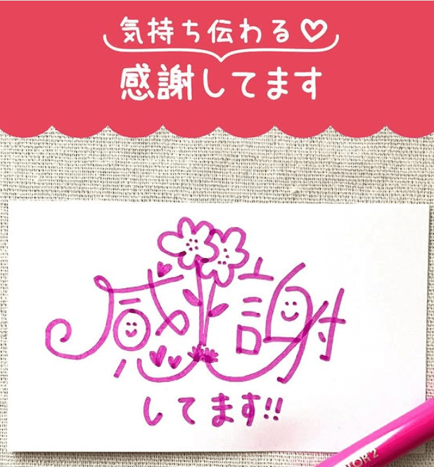 これ、もらったら嬉しいやつ！ダイソー・セリアで買える「アイデア寄せ書きグッズ」4選