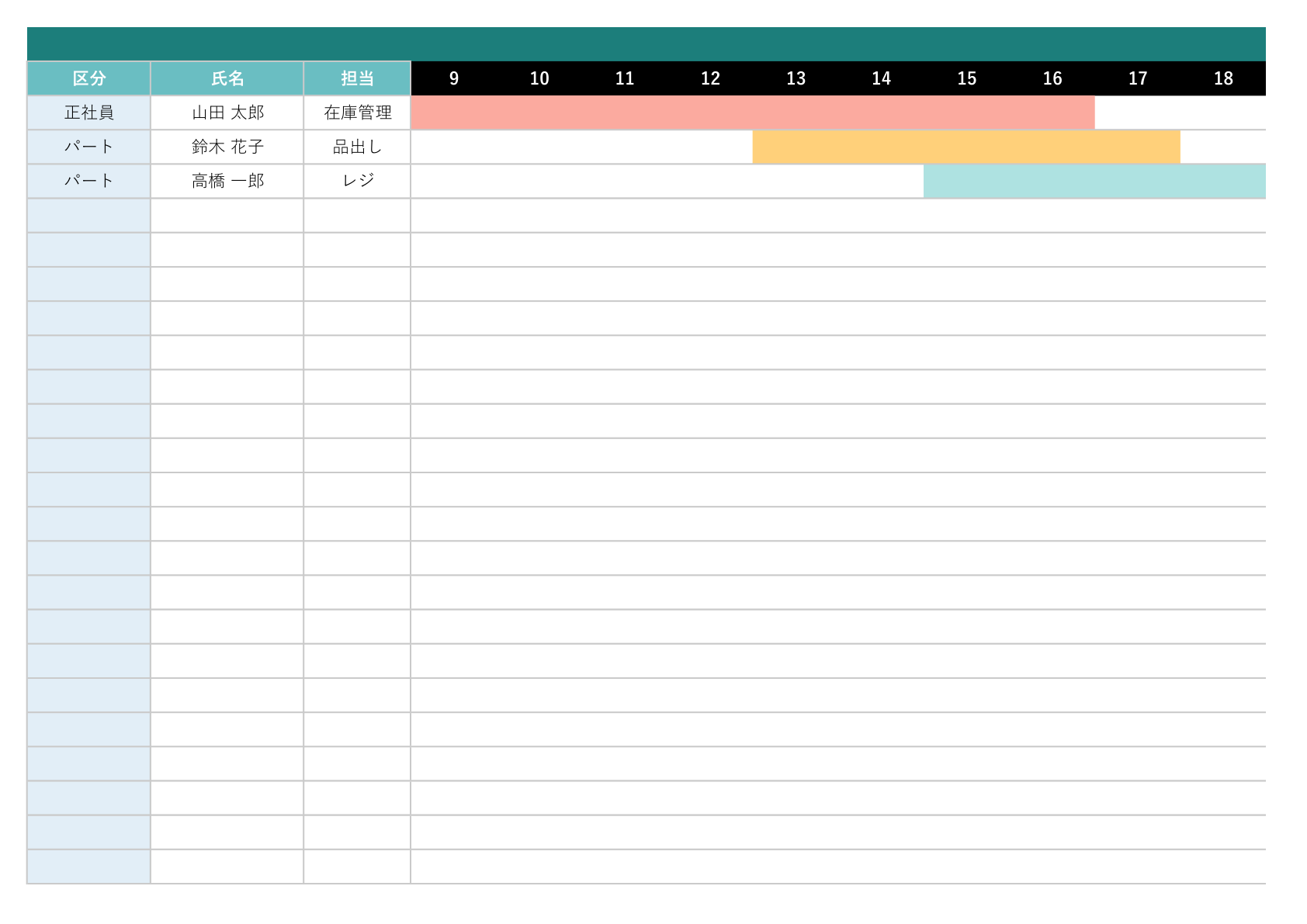 EXCEL勤怠テンプレート使えるEXCELテンプレート＆フリーソフト