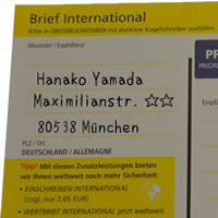 Deutsche Post荷物追跡ツール