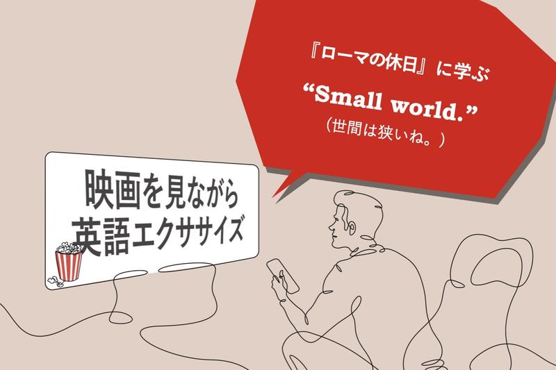 交通の便がいい」を英語で何て言う？「アクセスがいい」など類似表現も解説！ Kimini英会話
