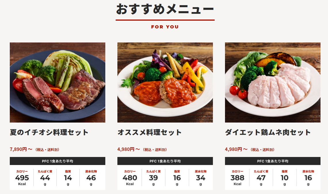 このリンクから入ってもらうと！ https:partner.kinnikushokudo.jp katsuya_kitamura_a 筋肉食堂のデリバリーお弁当が20%OFFになります！筋肉食堂のお弁当を食べて素敵な身体をつくりましょう✨ 画像が圧縮されて、縦長の写真あります