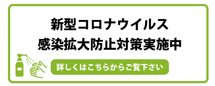 甲信越・北陸 | エリア-地方 |