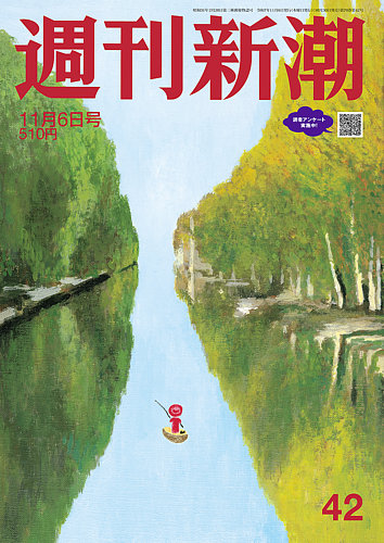 関東 東京・神奈川・埼玉・千葉・群馬・栃木・茨城 出身・声優まとめ一覧アニメイトタイムズ