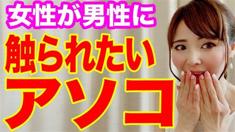 オナ禁中の汁遊びについて徹底解説！汁遊びのメリットとデメリット｜Cheeek [チーク]