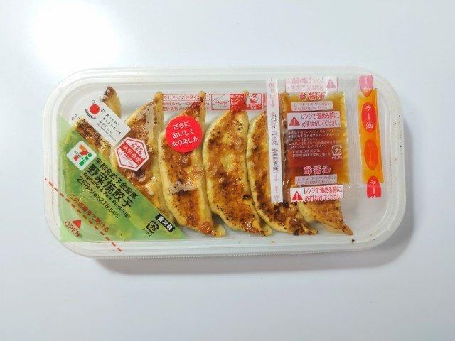コンビニ3社の「焼き餃子」比較、断面からわかる具材のつまり具合と食べごたえマネーポストWEB - Part 2