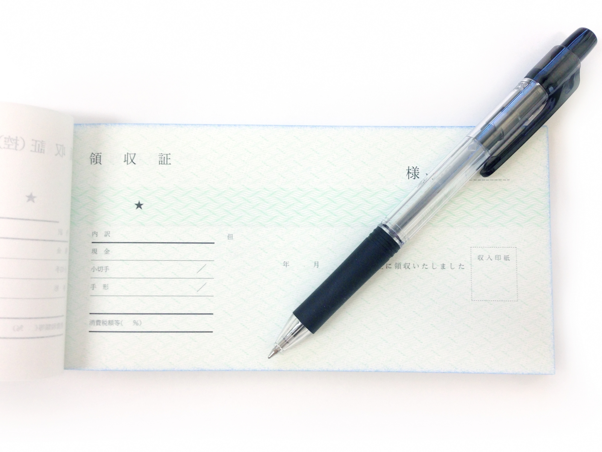 絶対にやってはいけない領収証の書き方