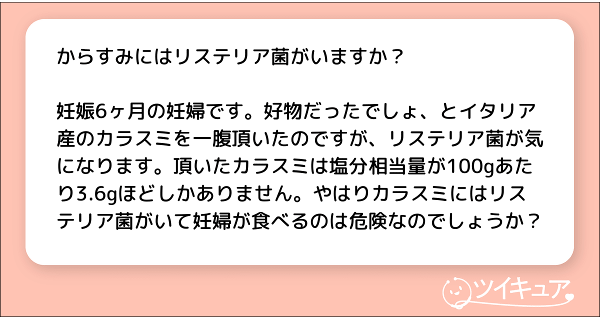 キャンピングカーと妊婦の相性はばっちり！里帰りにもコロナ禍でも大活躍した話 | キャンピングカー・車中泊情報-DRIMO(ドリモ)