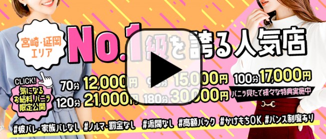 50代の人妻・熟女風俗求人【九州・沖縄｜30からの風俗アルバイト】