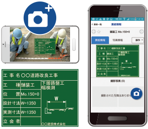 Excelで100枚まで自動取込の工事写真編集フリーソフトです！: 建築や土木で役立つ無料フリーソフト