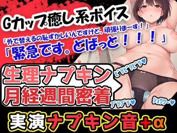 おしっこ我慢オナニー実演ものについて思うこと。え、気持ちいいの？？？実際のところ？？？？ | Hな体験談を友人に聴いた。日々の生活に刺激を求めて～