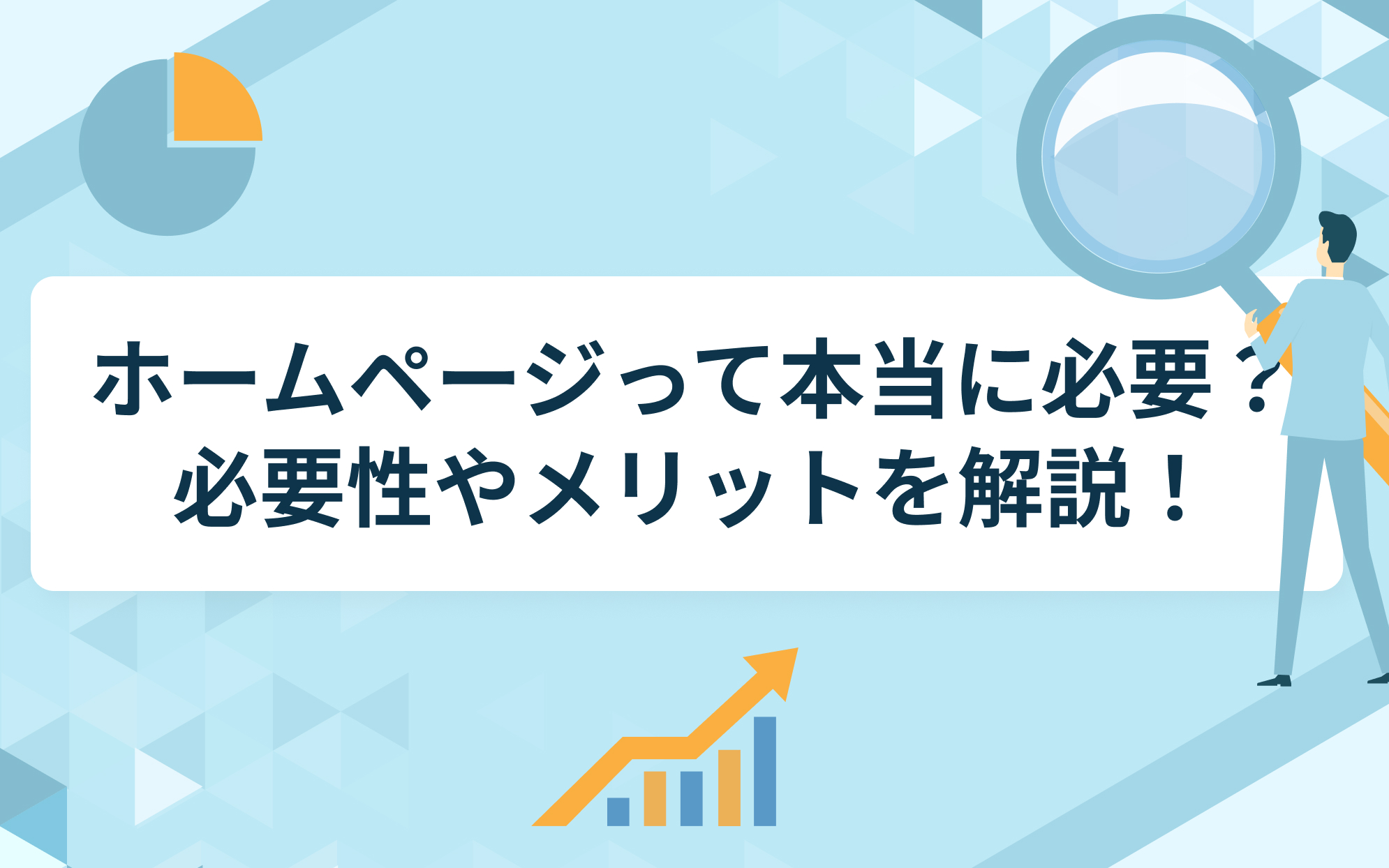 人の心理を突くプロスペクト理論とは？顧客を動かすマーケターへ