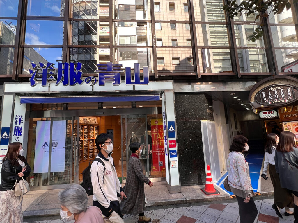 ネット受付可高座渋谷駅周辺の眼科EPARKクリニック・病院