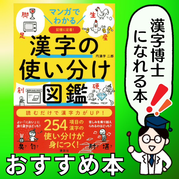 ホスト用語「お茶を引く」とは？お茶引きホストを応援する方法【こんな楽しみ方もアリ】 | horeru.com