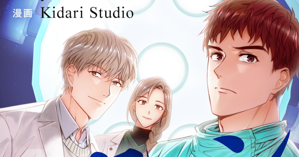 リターン～ある外科医の逆襲～」メインビジュアル - 不幸続きの中年外科医、中学時代に戻って人生をやり直すピッコマ新連載画像ギャラリー 1 4-コミックナタリ