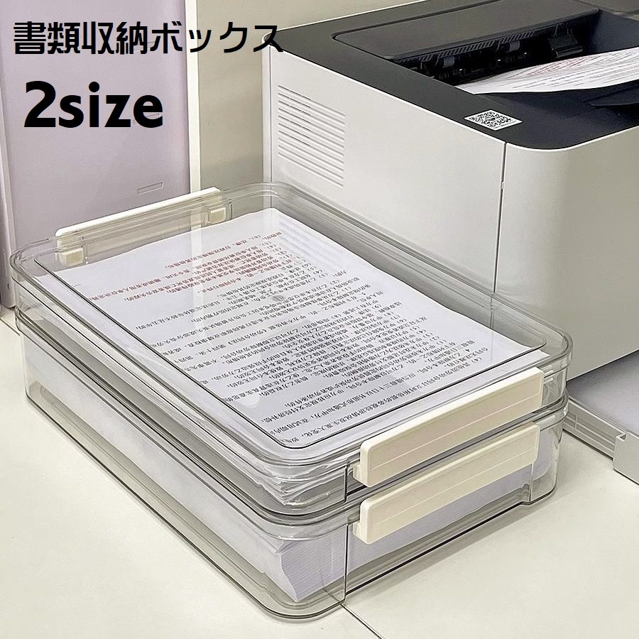 自動返却仕分機製品情報棚、保管システムの日本ファイリング株式会社