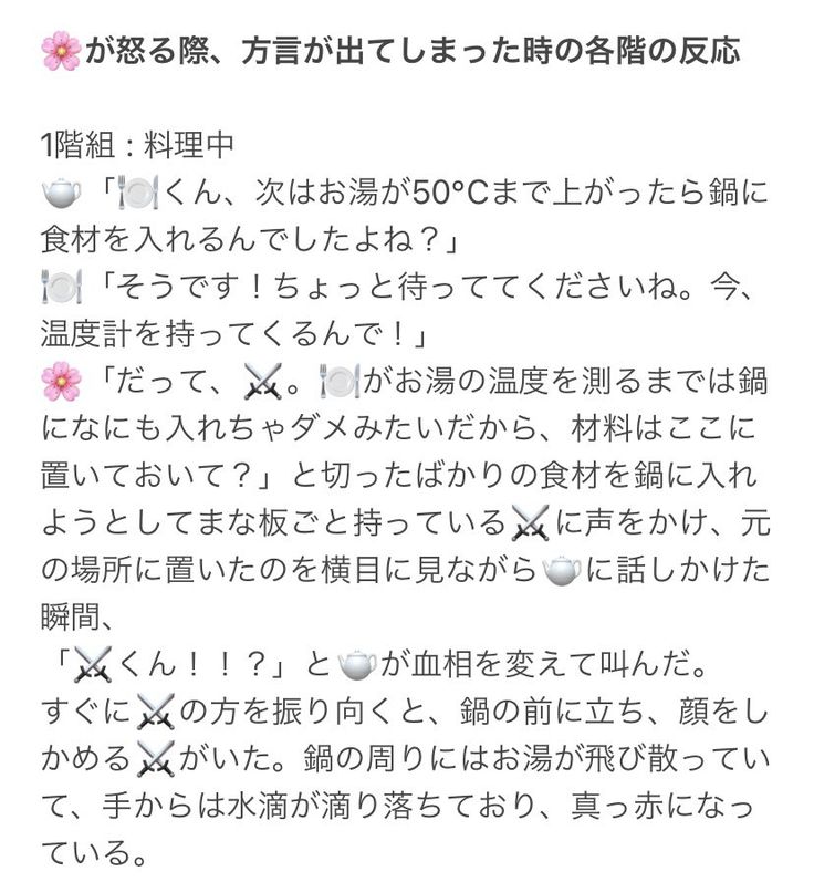 素敵な奥様（川崎ハレ系）｜人妻熟女風俗