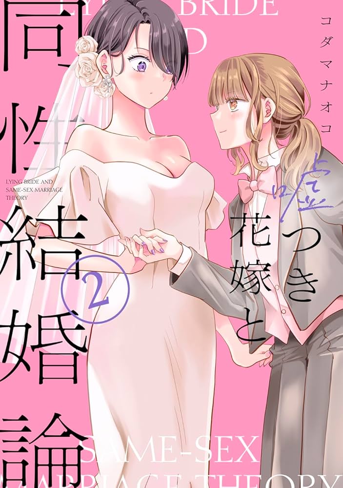 強制女装漫画・メンヘラ男の娘によるノンケ喰い同性ホモセックス : エロ漫画無料アダルト裏モノJAPAN