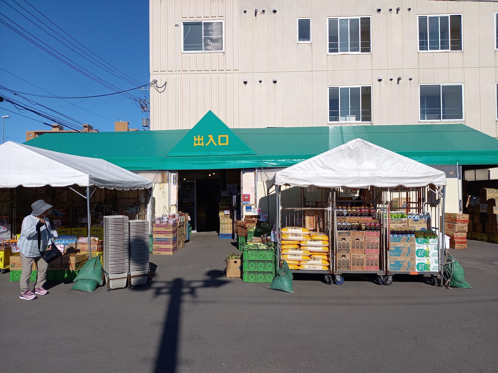 マルコストアーについて – マルコストア