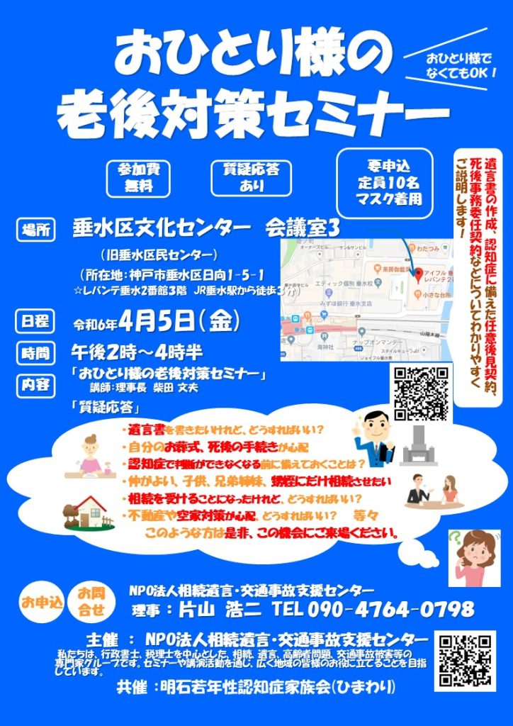 吹奏楽団ブラス・ポルテーニョ 第48回定期演奏会 - KOBE C