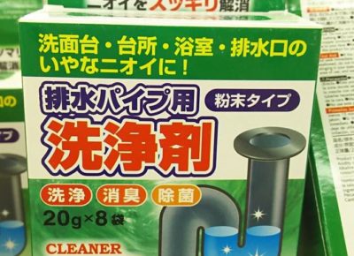 1週間に1回、ポトン！＜ダイソー＞オレンジオイル配合パイプ洗浄剤 - 100均ブログ miyuremama'ｓ life