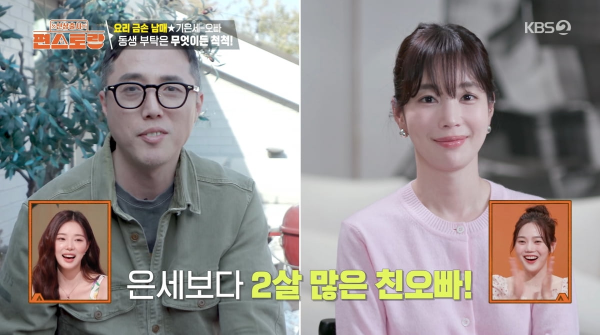 秋の女神、キ・ウンセの魅力的な日常を公開