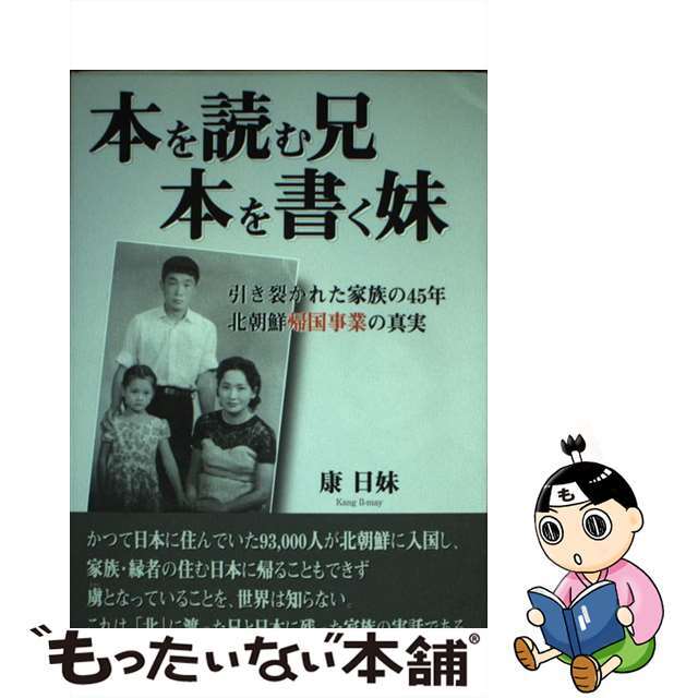 にじさんじ 海妹四葉 ランダムコレクションカードの通販 by 🌈🕒大好きマン｜ラクマ