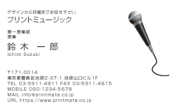 楽天市場 名刺 片面カラー 100枚 ショップ名や住所などを変えるだけ おしゃれなデザイン ショップ 個人経営 会社 個人事業 花柄 シンプルデザインかわいい名刺 個人事業主名刺 個人事務所 人気 QRコード記載OK 名刺デザイン : 看板通販ワンダー 楽天市場店