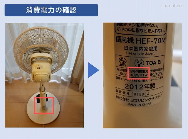 20アンペアで使える家電の消費電力早見表と同時使用の安全な組み合わせ実例ガイドHomeGadget