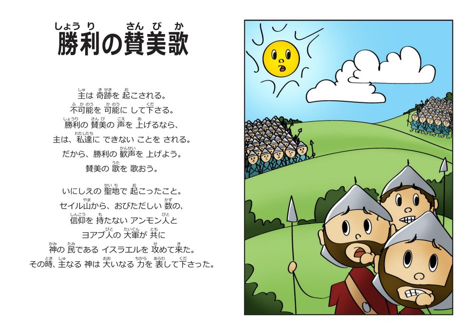 ご報告】 しょくしゅ本の通販なのですが早くても1か月先になりそうです….. | ソルティー・🍋 さんのマンガ