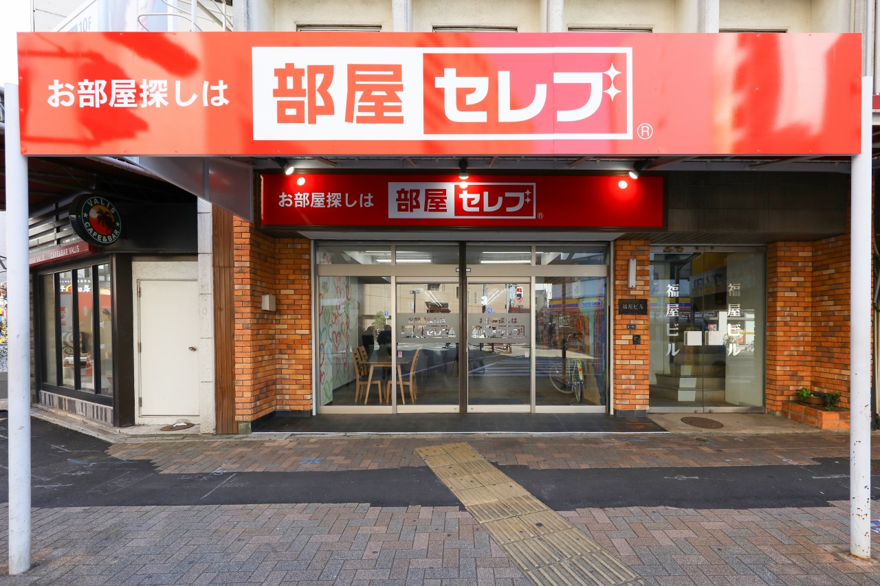 アットホーム】ルポゼ名駅南（ＲＥＰＯＳＥＲ名駅南） ６０５  １Ｋ（提供元：ホームメイトＦＣ栄駅前店(有)アクアネット）｜名古屋市中村区の賃貸マンション[1074242293]