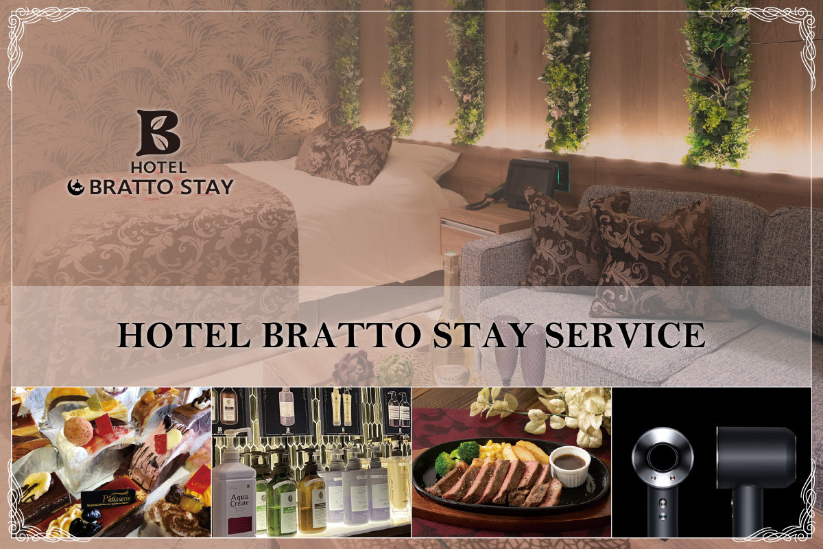 THE BEST Hotels in Bratto,