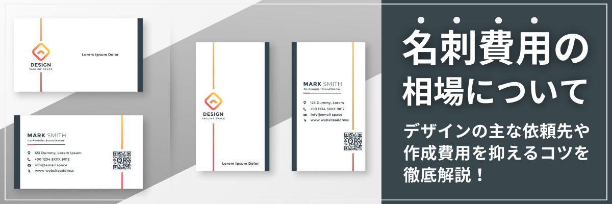 名刺 あっとめいし - 名刺印刷