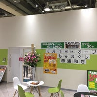 ホーム - フリーストレッチング - 西浦和店