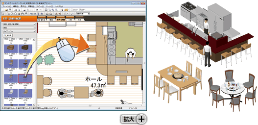 おすすめの無料間取り図アプリ8選 2025版