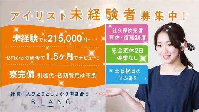 UTエイム株式会社2(三重県四日市 市)なんでそんなに高収入？その疑問ぶっちゃけ答えます！人手が足らないからです！アナタのお力貸して下さい！(749937)｜工場求人のジョブコンプラス