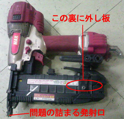 高圧フロアタッカーのメリットデメリットを解説電動工具館