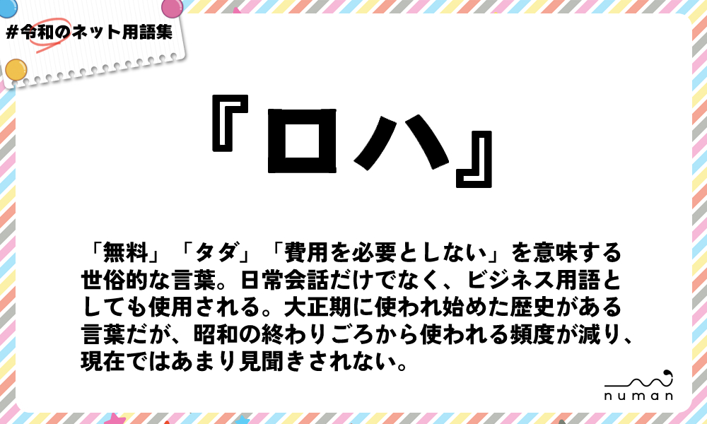 竹でできたアロハシャツ!?モンベルの「TAKEロハ」は夏にぴったりな涼感仕様です | ＆GP - Part