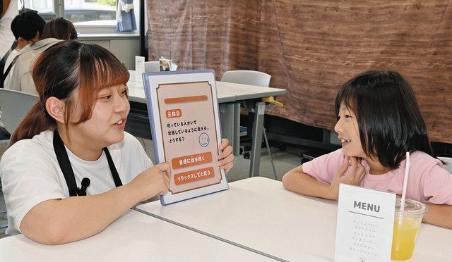 愛媛】松岡由子(YUUKOTO)の おこと塾 〜弾初め〜＃エンタメ｜本気まるだしインターネットラジオ局｜ホンマルラジオ