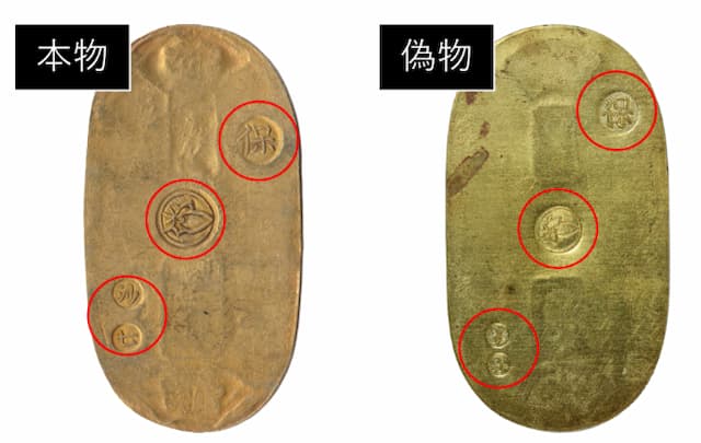 雅美良品は偽物？怪しいと噂される理由と見分け方を解説きゅみ