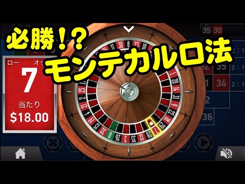 カジノルーレットの賭け方と倍率初心者でも分かる配当金の計算方法 - インスパイアカジノVIP