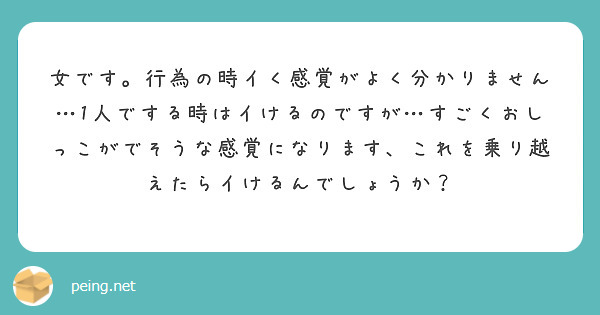 勃起したまま何度もイク！女の子がイク時も同じ感覚かもしれません。