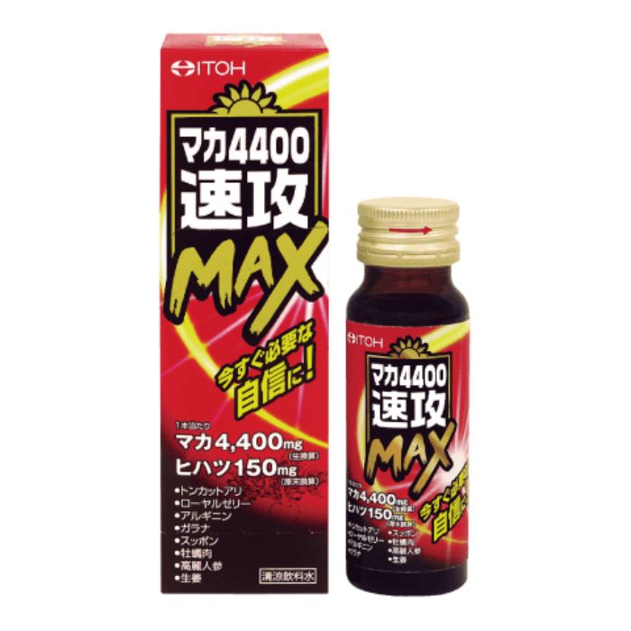 マカ4400速攻MAX（50mL） 井藤漢方製薬｜ITOH 通販