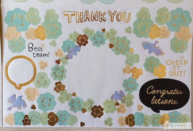 100均グッズを使った寄せ書きアイデア3選♪簡単・初心者でも華やかに仕上がる！kosodate LIFE 子育てライフ