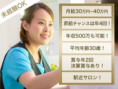 新栄運輸株式会社 （本社営業所） -トレーラー（牽引）の求人