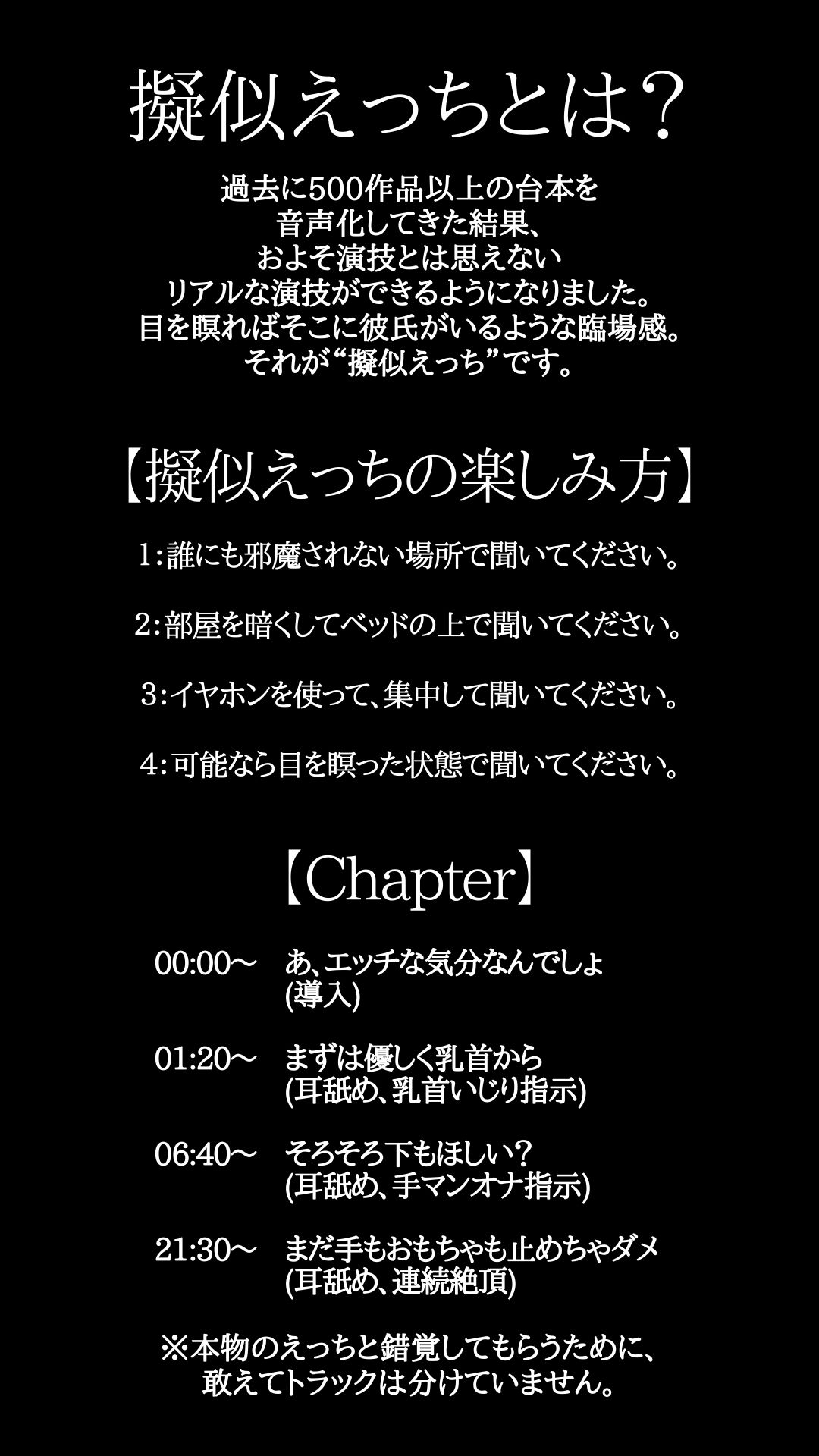 RJ248581 オナ指示せんずりカウンセラーさん♪ ～鏡を見ながらいっしょにシコシコ～