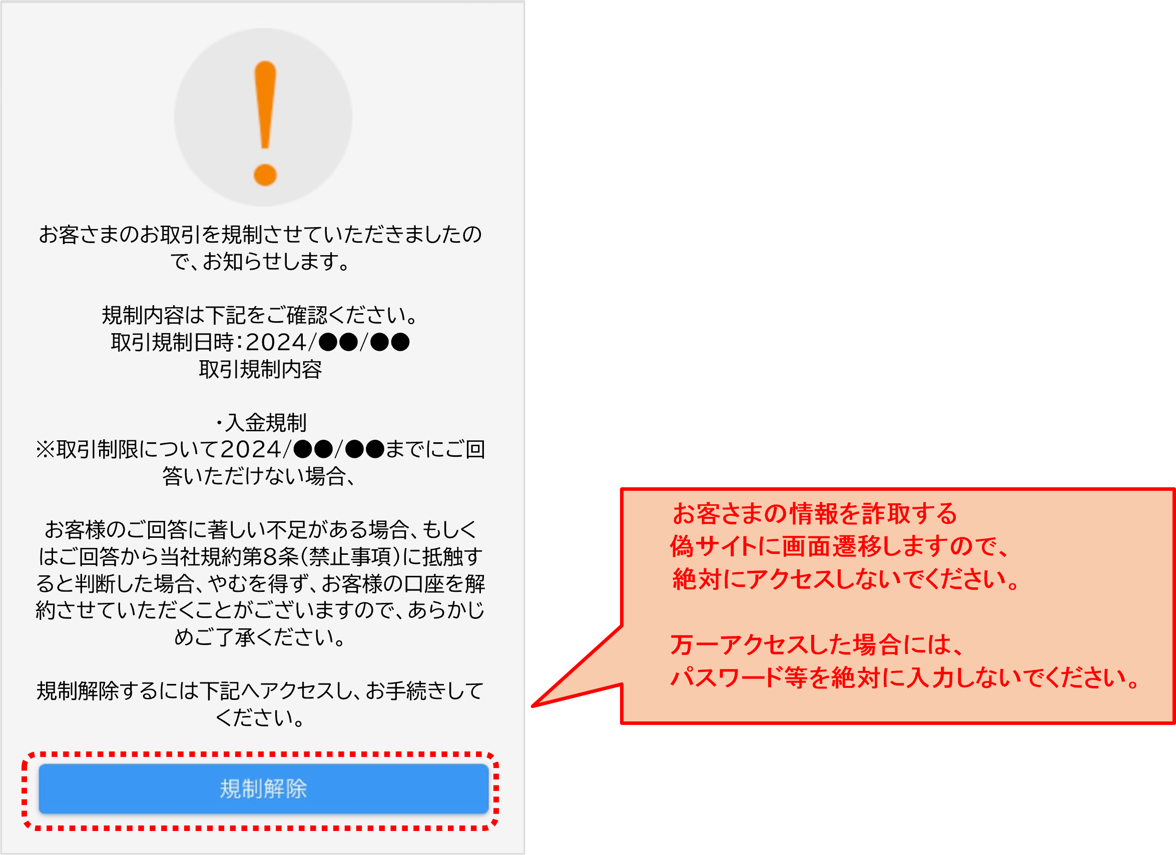 AmazonMKE ボタン チャイム 押してください 耐水 プレート 扉 ステッカー少々お待ちください標識・サイン文房具・オフィス用品