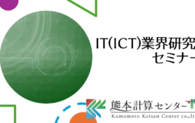熊本に特化した双方向な求人マッチングサービス「ジョブアンテナ熊本」、オープンから約10ヶ月で登録会員数4000人を突破インタラクティブ株式会社のプレスリリース