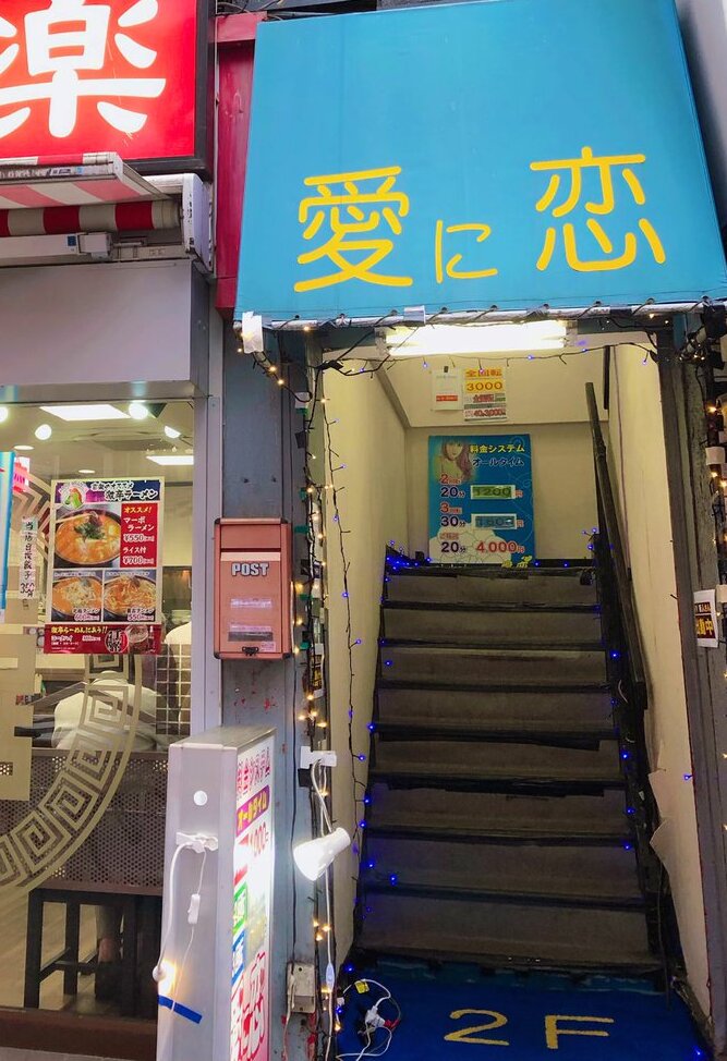 静岡店サンキュー